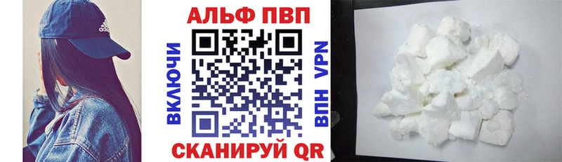 APVP СК КРИС  Камень-на-Оби 