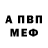 МЕТАДОН VHQ Mermaid Brynlee