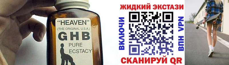 Бутират 1.4BDO  где купить   Камень-на-Оби 