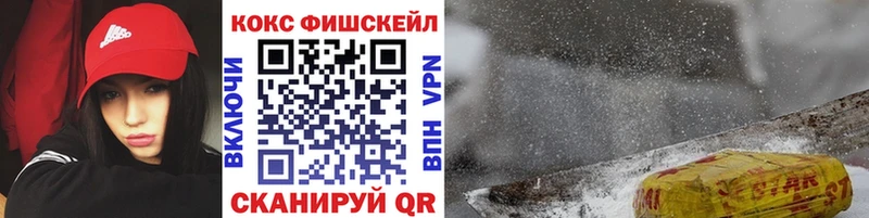 COCAIN Эквадор  где продают   Камень-на-Оби 