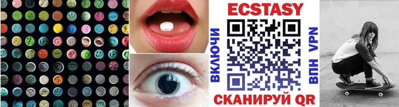 ЭКСТАЗИ 280 MDMA Камень-на-Оби