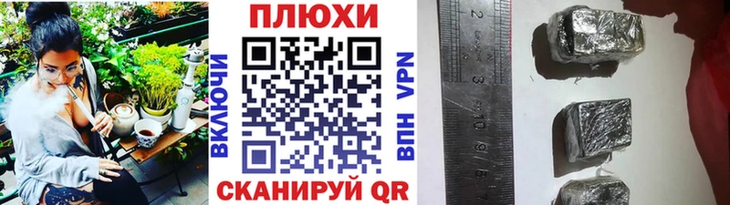 как найти   Камень-на-Оби  ГАШ Изолятор 