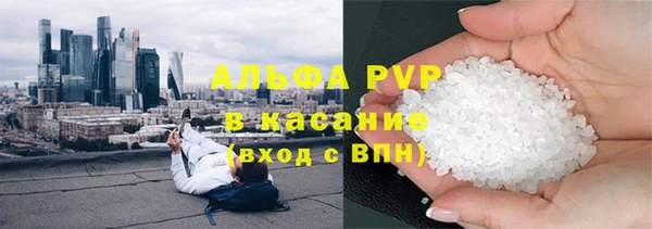 прущий лед Домодедово