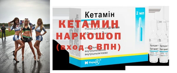 бутик Елабуга