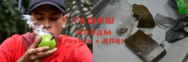 герыч Ельня