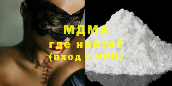 скорость mdpv Одинцово