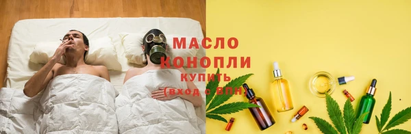 бутик Елабуга