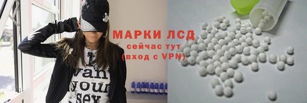 бутик Елабуга