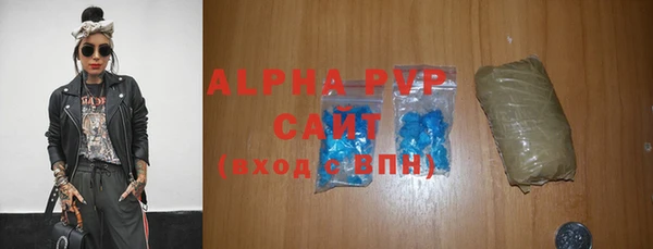 герыч Ельня