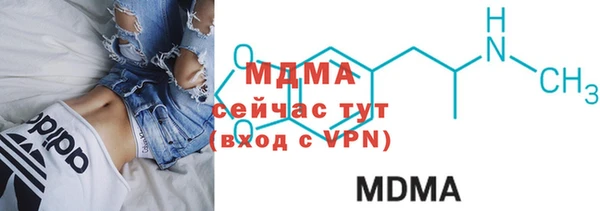 бутик Елабуга