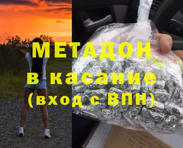 герыч Ельня