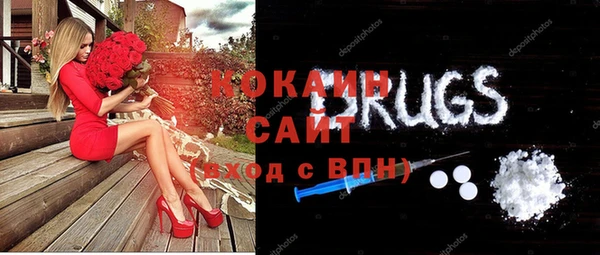 бутик Елабуга