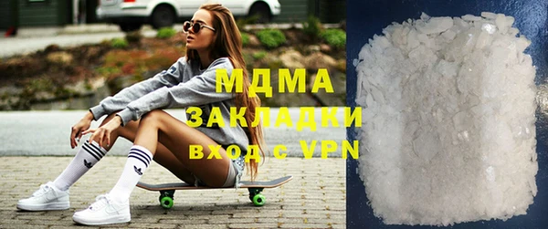 бутик Елабуга