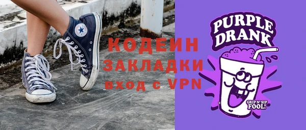 кокаин VHQ Березники