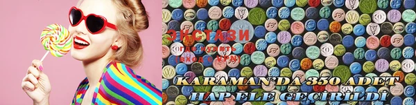 герыч Ельня