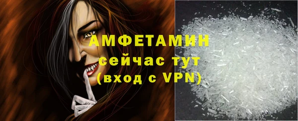 герыч Ельня