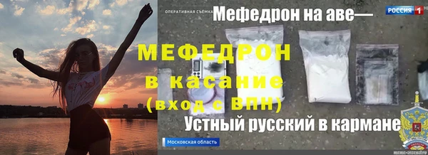 герыч Ельня