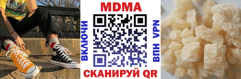 MDMA crystal  где купить наркотик  Камень-на-Оби 