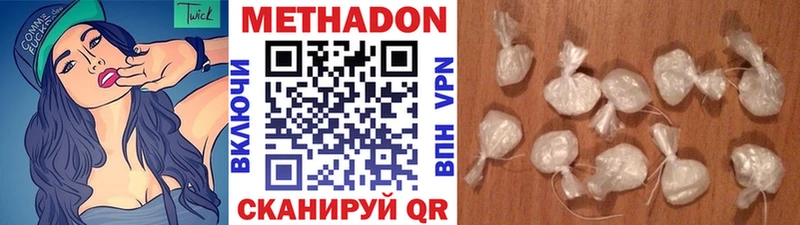 где купить   Камень-на-Оби  Метадон VHQ 