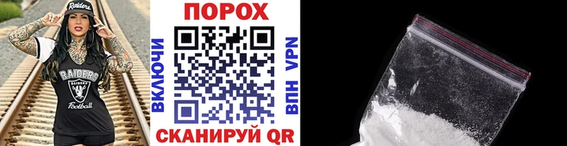 Первитин пудра  Камень-на-Оби 