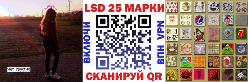 Наркотические марки 1,8мг  Камень-на-Оби 