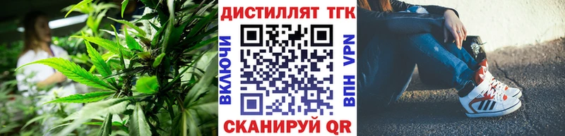 mega рабочий сайт  хочу наркоту  Камень-на-Оби  Дистиллят ТГК THC oil 